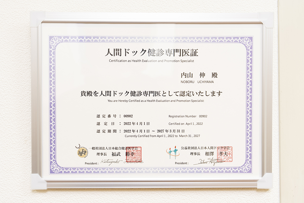 院内設備の写真 9