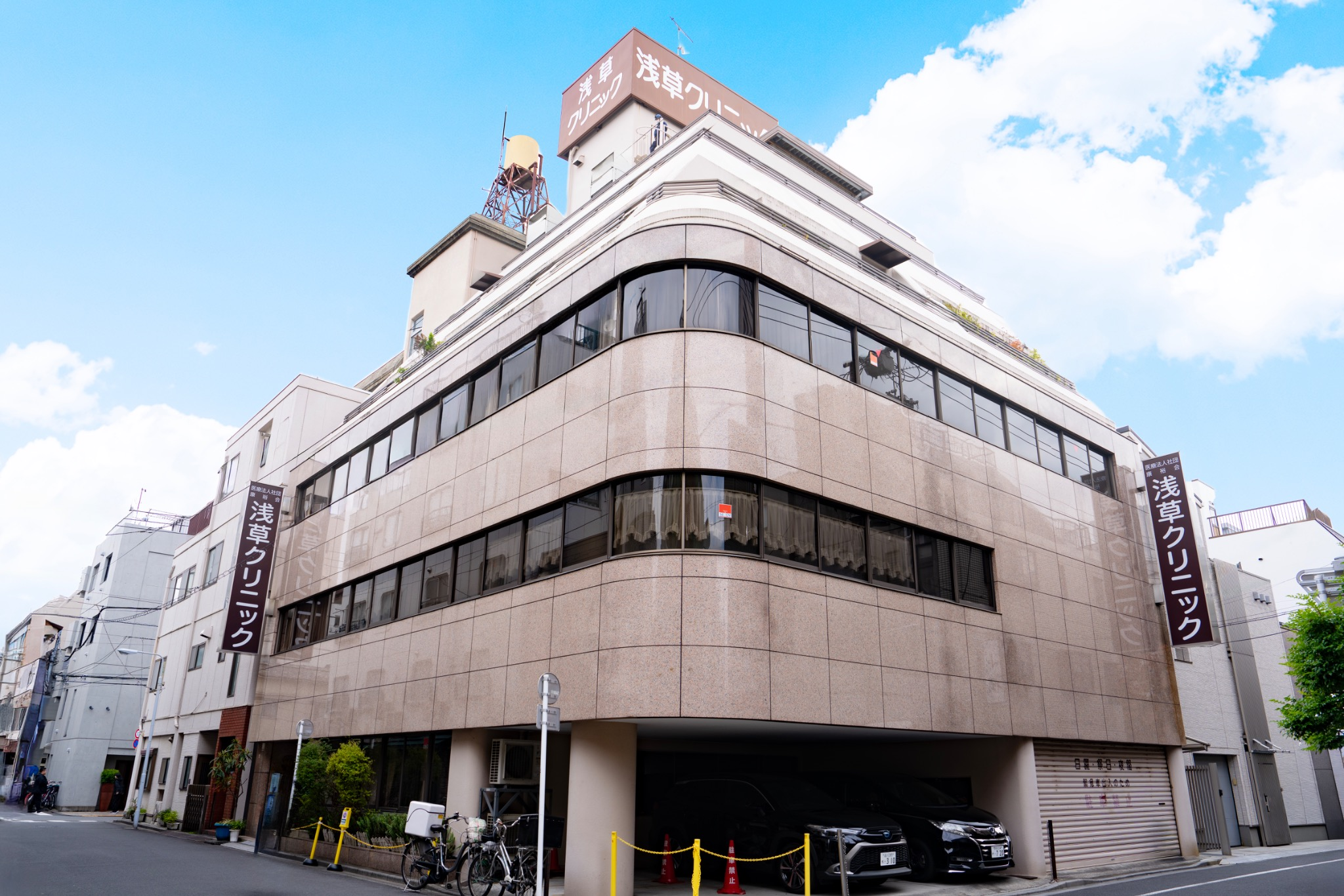 クリニック外観