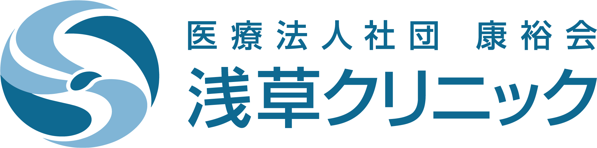 浅草クリニック ロゴ